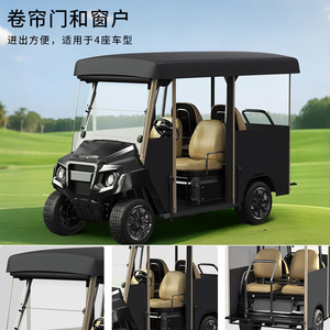 Cubierta Impermeable para Carro de Golf, Tela Oxford 600D, Protección Completa para Vehículos EZ Go Turf T - Product Image 5