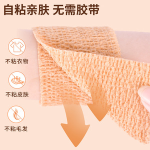 Bandage élastique médical Anqisheng 2,5 cm x 500 cm en fibres végétales, facile à déchirer, pour le soutien des plaies - Product Image 4