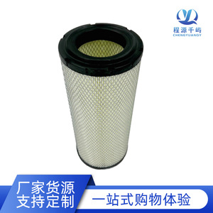 Filtro de aire para montacargas de 4 y 4.5 toneladas K40 K45, pieza de repuesto para motor diésel, tamaño estándar - Product Image 2