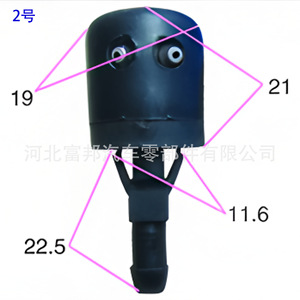 Wuling Sunshine Glory Hongguang Mechanical <b>Washer</b> Nozzle Plastic Front Rear Spray Injector Nozzle Fitment - Product Image 2