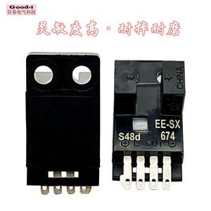 NPN Output U-Shaped Photoelectric <b>Sensor</b> EE-SX674 Slotted Inductive <b>Switch</b> with Limit <b>Sensor</b> - Product Image 5
