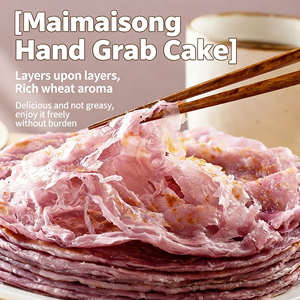 Paratha croustillant torsadé surgelé <span class=keywords><strong>halal</strong></span> certifié à la patate douce violette pour enfants - Product Image 2