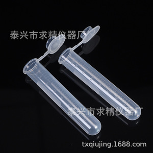 Seeking Excellence 15Ml <b>Plastic</b> Centrifuge <b>Tubes</b> Round Bottom With Cap Disposable For Lab Use - Product Image 2