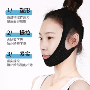 Dispositif anti-ronflement, correcteur de respiration buccale, bandeau noir/gris, aide au sommeil et au massage pour la santé - Product Image 3