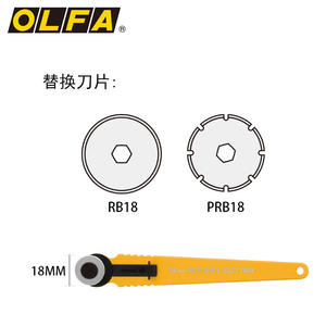 <span class=keywords><strong>OLFA</strong></span> Cortador <span class=keywords><strong>rotativo</strong></span> de cambio rápido de 18mm ()-para acolchar Cortador <span class=keywords><strong>rotativo</strong></span> de tela, coser, manualidades, álbumes de recortes - Product Image 4