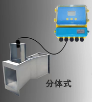 Dispositivo de medición de velocidad Parshall Flume portátil Medidores de flujo de canal abierto Medidor de flujo Doppler ultrasónico para líquidos
