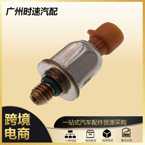 Sensor de presión de aceite 1845428C92 para Ford F450 F550 Super Duty 6.0L, metal, precisión moderada - Product Image 5