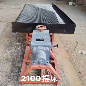 Mesa vibratoria separadora por gravedad 2100 para equipos de procesamiento de minerales en minería de oro - Product Image 1