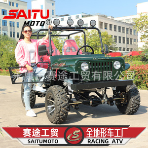 Saitumoto Atv 300Cc 4 temps, transmission manuelle à essence, véhicule tout-terrain - Product Image 2