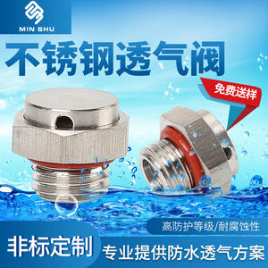 Soupape de respiration bidirectionnelle en acier inoxydable, connecteur de respiration d'échappement étanche avec équilibre de pression, soupape de respiration en métal - Product Image 5