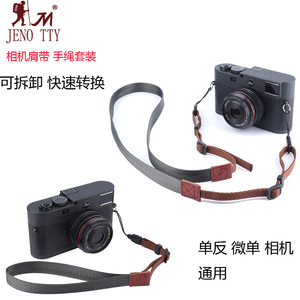 Jeno Tty Sangle d'appareil photo en toile de 3,0 cm, style artistique vintage, pour appareils photo reflex numériques et hybrides - Product Image 1
