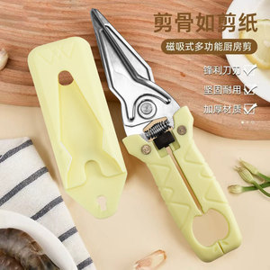Kitchen Scissors Stainless Steel Heavy Duty Magnetic Multi Functional For Cutting Bone And Kitchen Use - Product Image 1