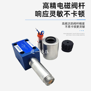 Vanne à bille solénoïde Taifeng série TF-M-3SED, vanne directionnelle électromagnétique, bobine en cuivre pur, corps en fonte, étanche - Product Image 5