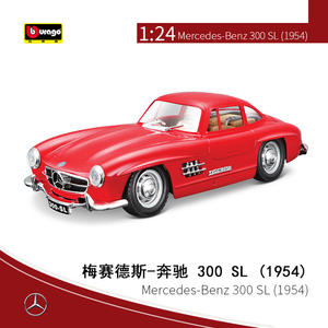 Bburago – <span class=keywords><strong>voiture</strong></span> classique de <span class=keywords><strong>Collection</strong></span> M ercedes Benz 300SL, porte ouverte, moulé sous pression, <span class=keywords><strong>voiture</strong></span> en alliage, modèle en métal, jouet 1:24 - Product Image 5