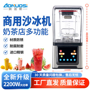 เครื่องปั่นเชิงพาณิชย์ 5000W+ ใบมีดสแตนเลส 9 ระดับความเร็ว สำหรับบดน้ำแข็ง คั้นน้ำผลไม้ สมูทตี้ ร้านชานม - Product Image 4
