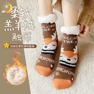 XiangHui corail polaire chaussettes femme automne et hiver <span class=keywords><strong>Plus</strong></span> velours épaississement mignon noël maison serviette de couchage confinement chaud - Product Image 3