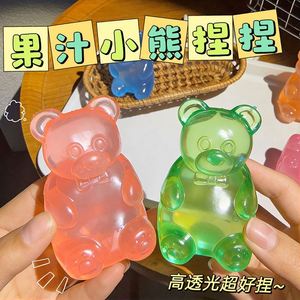 Jouet à presser mignon à récupération lente, balle sensorielle anti-stress remplie de sucre de malt, en matériau TPR, jouet ourson gommeux - Product Image 4