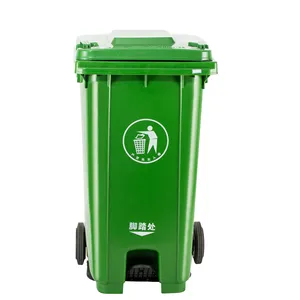 绿色垃圾桶塑料垃圾桶踏板垃圾桶带2个轮子