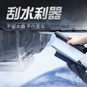 Car Wipers Silicone Squeegee Black ABS Handle Car Window Cleaning Tool For Car Wash And Paint Protection - Product Image 3