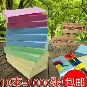 Blocs-notes adhésifs Xi Peptide, 100 feuilles, 3x3 pouces, blocs-notes colorés pour le bureau et l'école - Product Image 4