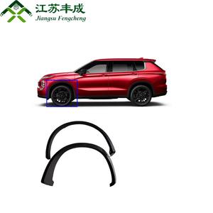 Guardabarros y Protectores de Arco de Rueda para Mitsubishi Outlander 2023 - Product Image 1