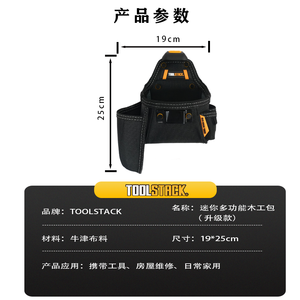 Échantillon Gratuit - Sac de Ceinture Multifonctionnel Jaune en Vinyle Imperméable pour Outils de Teintage de Vitres, Pochette de Rangement pour Outils de Qualité Supérieure - Product Image 2