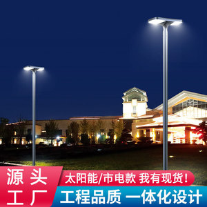 Juming Solar Street Light 3m 3.5m Aluminum Outdoor Garden Park Lighting For Residential Communities With <b>Remote</b> <b>Control</b> - Product Image 5