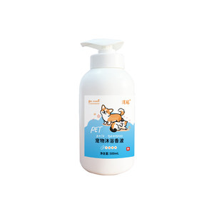 Pet Shampoo 500Ml <b>Deodorizing</b> For Cats And <b>Dogs</b> - Product Image 1