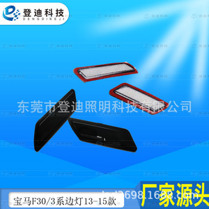 Intermitentes laterales Dengdi Technology para BMW Serie 3 F30 F31, luz LED 63147274521 - Product Image 5