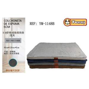 Tappetino per Animali Domestici in Spugna Peluche Grigio Chiaro 5cm, Dimensioni 80*120*5CM per Letti per Animali - Product Image 1