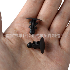 Clips de sujeción para cubierta de coche Smooth Sailing A119 para Ford, remaches en forma de árbol para techo y maletero, sujetadores automotrices - Product Image 5