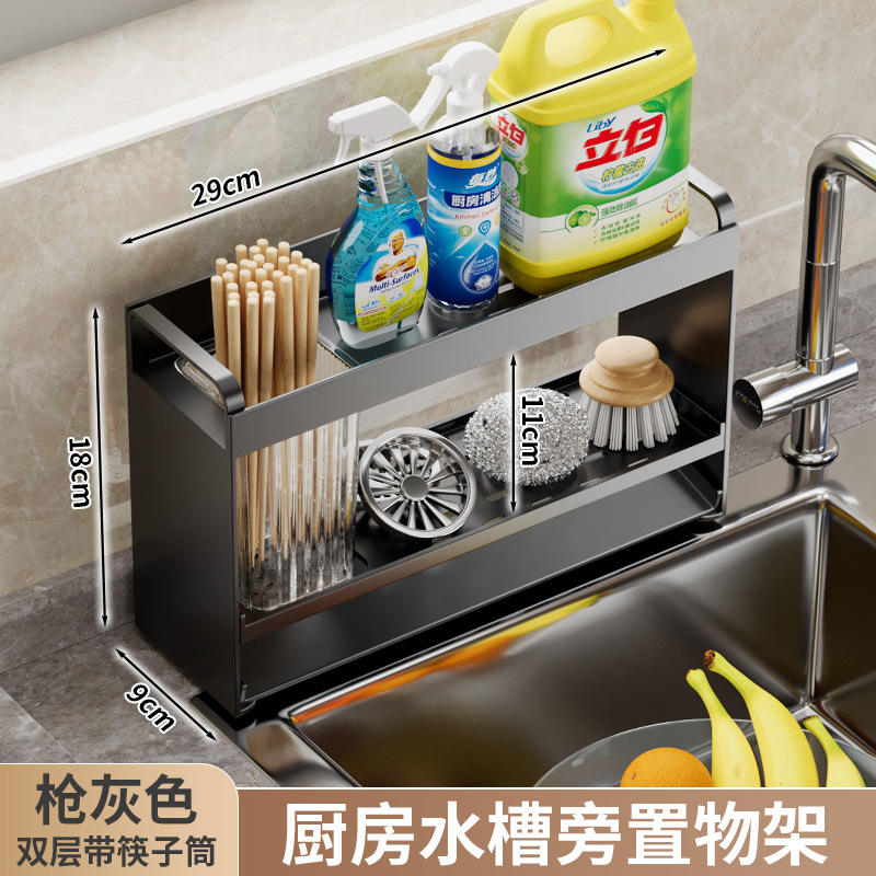 Porta palillos de doble capa [gris plomo]