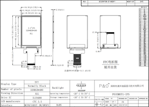 Polcd 320*480 <span class=keywords><strong>3</strong></span>.5 inch LCM Màn hình công nghệ ili9488 Ổ IC tùy chỉnh TFT <span class=keywords><strong>LCD</strong></span> màn hình hiển thị cho nhà thông minh - Product Image 6