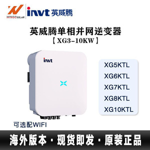 Inversor Monofásico Conectado a la Red Aiswei de 4.5kw Xg3kt1m, Entrada de 130v-480v, Salida de 220vac, Inversor Solar Fotovoltaico - Product Image 5