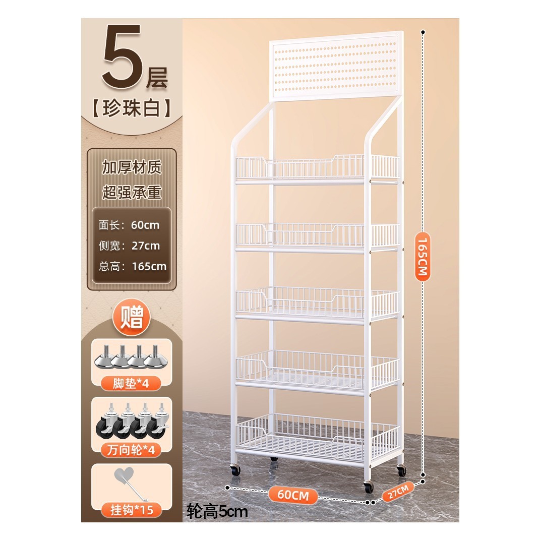 White 5-layer hooks [60*27*165cm] 15 hooks, 4 casters