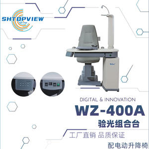Table d'optométrie automatique Vigen WZ-400A avec fauteuil électrique 1100 mm x 1000 mm pour examen de l'acuité visuelle - Product Image 2