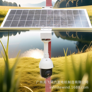Solar <b>CCTV</b> <b>Camera</b> System DC12V <b>Outdoor</b> Solar Powered Surveillance Security Solution - Product Image 1