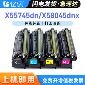 Cartucho de tóner Yixun W9240MC compatible con HP Color LaserJet Enterprise X55745dn X58045dnx - Product Image 5