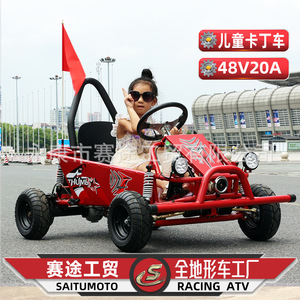 โกคาร์ทไฟฟ้า 500W 48V 20A สำหรับเด็ก ขับขี่กลางแจ้ง รถแข่งออฟโรด - Product Image 3