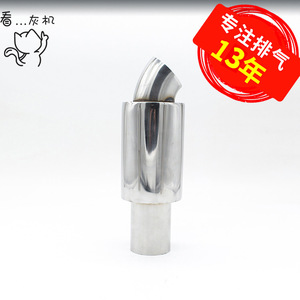 Exhaust Tip 51mm-76mm Mirror <b>Polished</b> Stainless Steel <b>Car</b> Exhaust Pipe Tail Pipe Modification - Product Image 5
