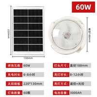 Luz de techo solar directa de fábrica con lámpara de luz solar de control remoto para casa de luz solar