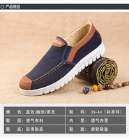 BAEWOON B53 Chaussures en tissu tendance style ancien Pékin pour hommes, en toile de tendon de boeuf durable, décontractées, antidérapantes, plates, pour la marche et les loisirs