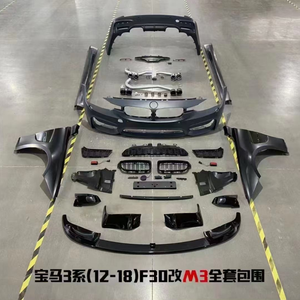 Venta al por mayor de fábrica: Kit de carrocería grande estilo M3 modificado para <span class=keywords><strong>BMW</strong></span> Serie 3 F30/F35, parachoques delanteros y traseros, faldones laterales y guardabarros. - Product Image 6