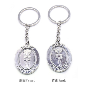 Jerusalem Keychain Oval Zinc Alloy Embossed Pendant Metal Jewelry Gift - Product Image 4