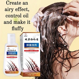 Customized OEM Personal Care <strong>Shampoo</strong> For Nourishing Fluffy Hair, Removing Dandruff And Oil Control Essence <strong>Shampoo</strong> Anti Dandruff - Product Image 3