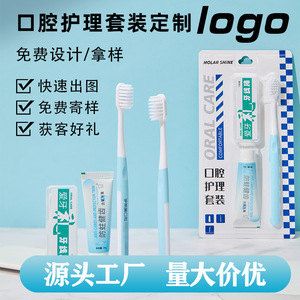 ชุดดูแลช่องปาก Molar Shine แปรงสีฟันแบบพกพา ยาสีฟัน ขนาดพกพา สำหรับผู้ใหญ่ - Product Image 2