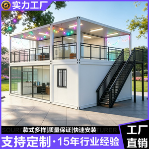 บ้านคอนเทนเนอร์แบบโมดูลาร์สองชั้น โครงสร้างเหล็ก ดีไซน์ทันสมัย พื้นที่อยู่อาศัยกลางแจ้ง บ้านพักตากอากาศ - Product Image 2