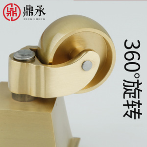 Roulettes pivotantes robustes en laiton Dingcheng pour meubles, piano, canapé, table, roulettes métalliques silencieuses avec vis - Product Image 2