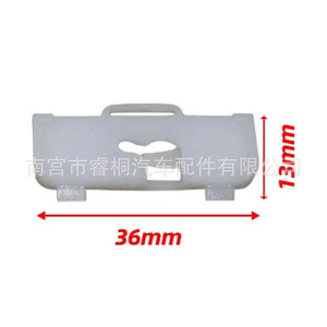 Clips de Plástico para Tira de Goteo de Techo Shuangxuan 86144-2D000 para Hyundai Elantra Kia Cerato Forte Rio, Sujetador Automotriz - Product Image 3