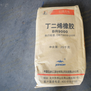 Gomma Nichel-Butadiene Yanshan BR9000 a Bassa Resistenza al Freddo per Suole di Scarpe, Rulli in Gomma, Parti Auto - Product Image 4